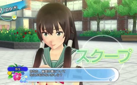 Natsuiro High School: Seishun Hakusho PS3 PLAY STATION 3