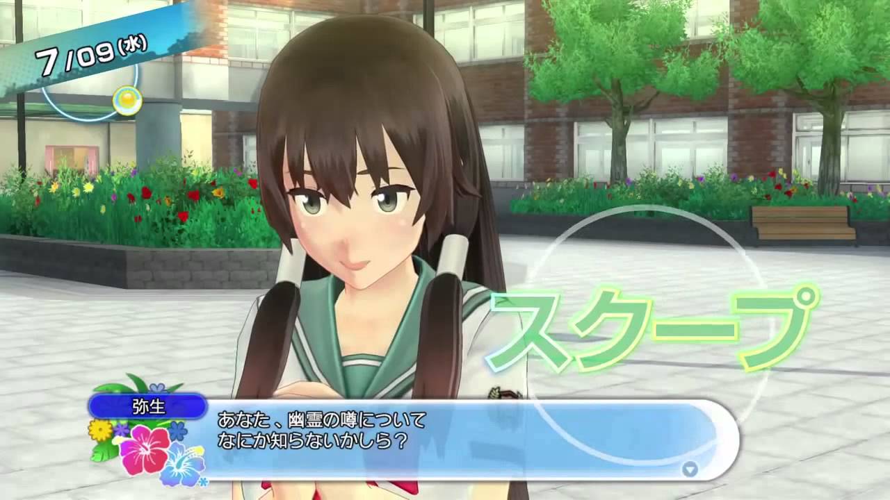 Natsuiro High School: Seishun Hakusho PS3 PLAY STATION 3