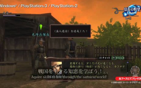 Nobunaga no Yabou Online: Houou no Shou (expansion) PS3 PLAY STATION 3