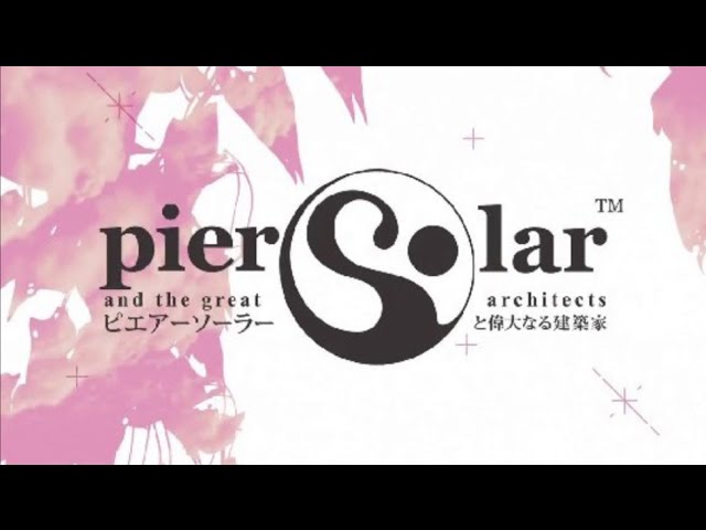 Pier Solar HD PS3 PLAY STATION 3