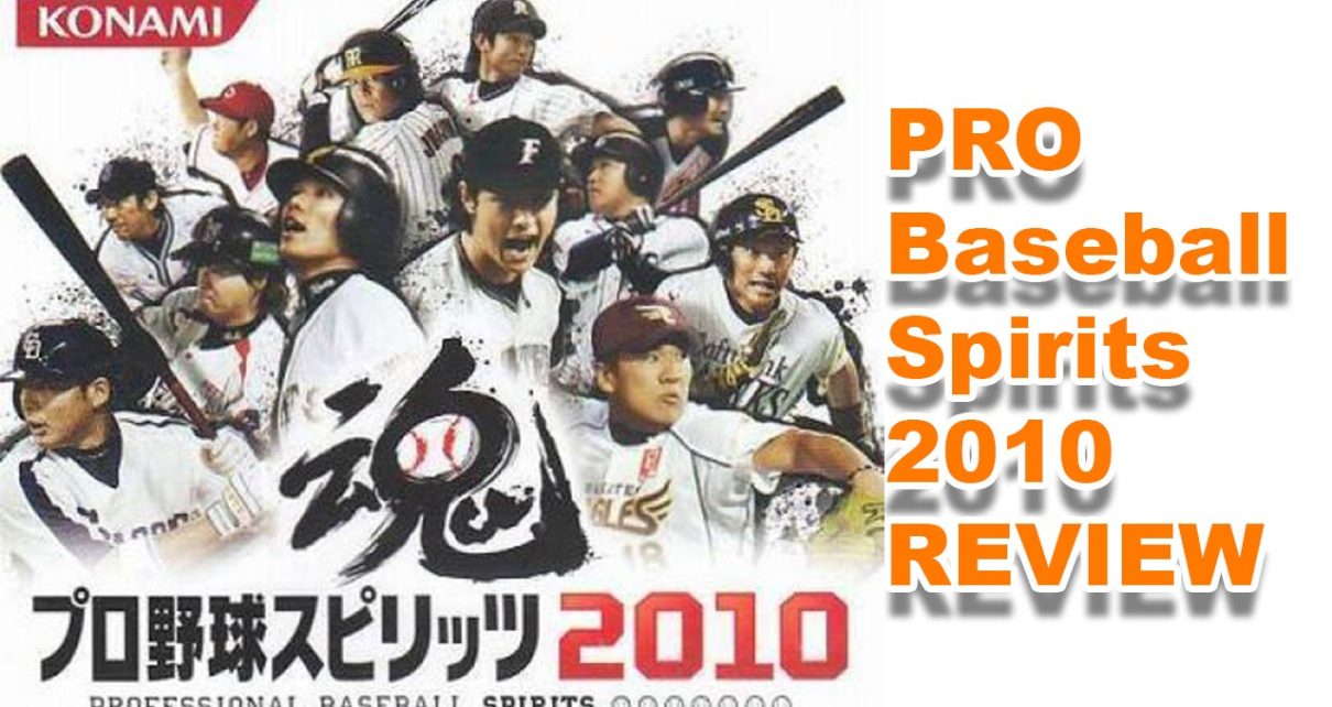 Professional Baseball Spirits 2010 PS3 PLAY STATION 3