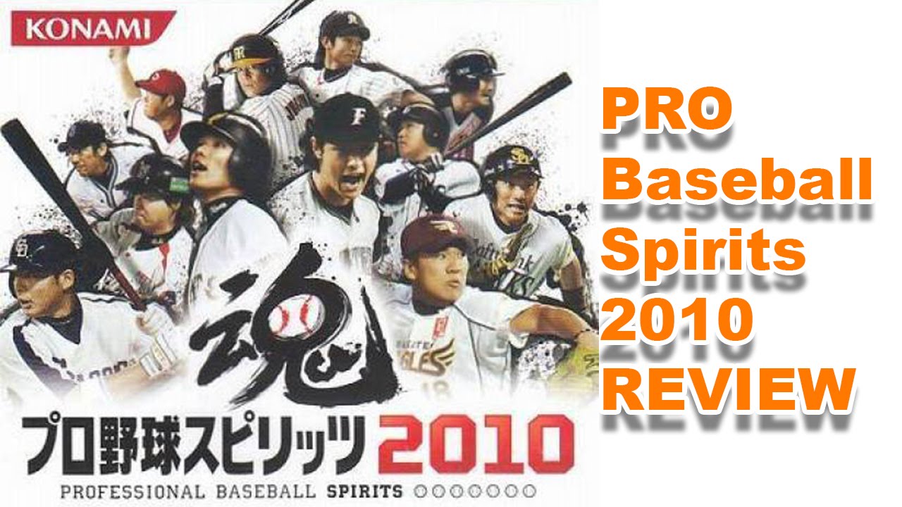 Professional Baseball Spirits 2010 PS3 PLAY STATION 3