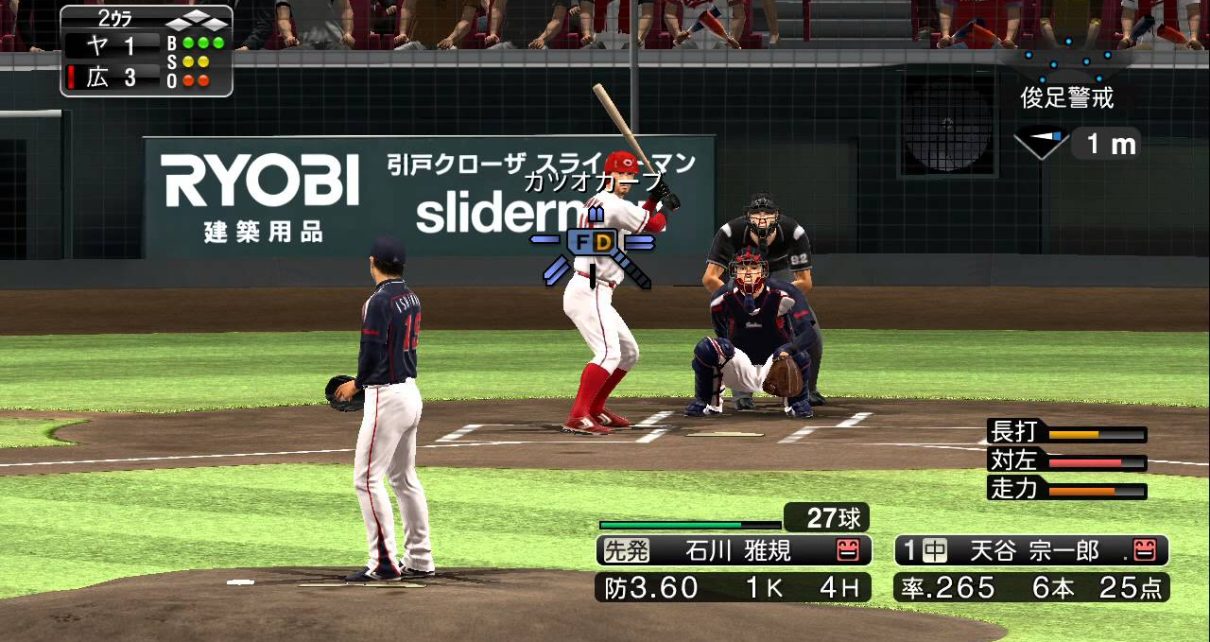 Professional Baseball Spirits 2013 PS3 PLAY STATION 3