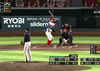 Professional Baseball Spirits 2013 PS3 PLAY STATION 3