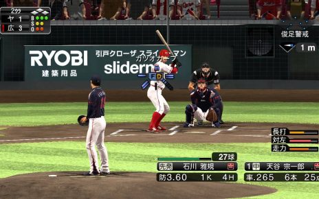 Professional Baseball Spirits 2013 PS3 PLAY STATION 3