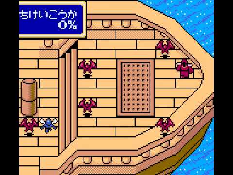 Shining Force Gaiden - Ensei  Jashin no Kuni e GAME GEAR