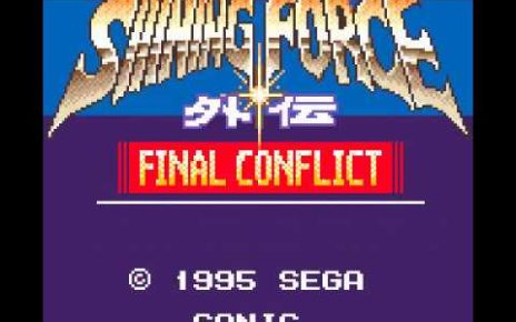 Shining Force Gaiden: Final Conflict GAME GEAR