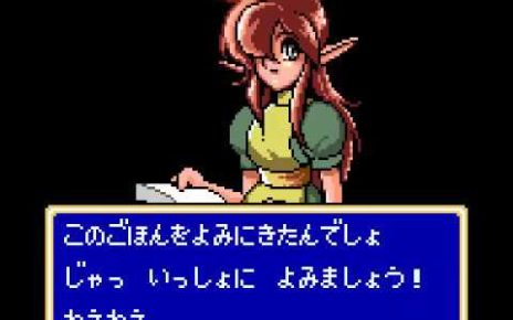 Shining Force Gaiden II: Jashin no Mesame JP" GAME GEAR