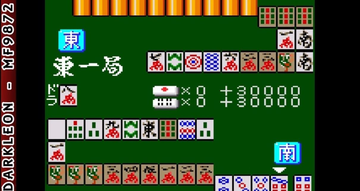 Taisen Mahjong HaoPai 2 GAME GEAR