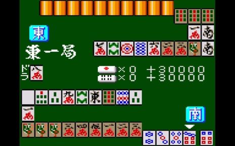 Taisen Mahjong HaoPai 2 GAME GEAR