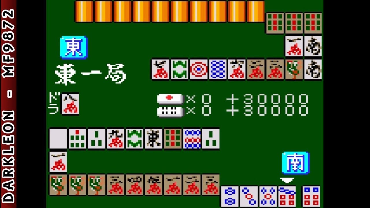 Taisen Mahjong HaoPai 2 GAME GEAR
