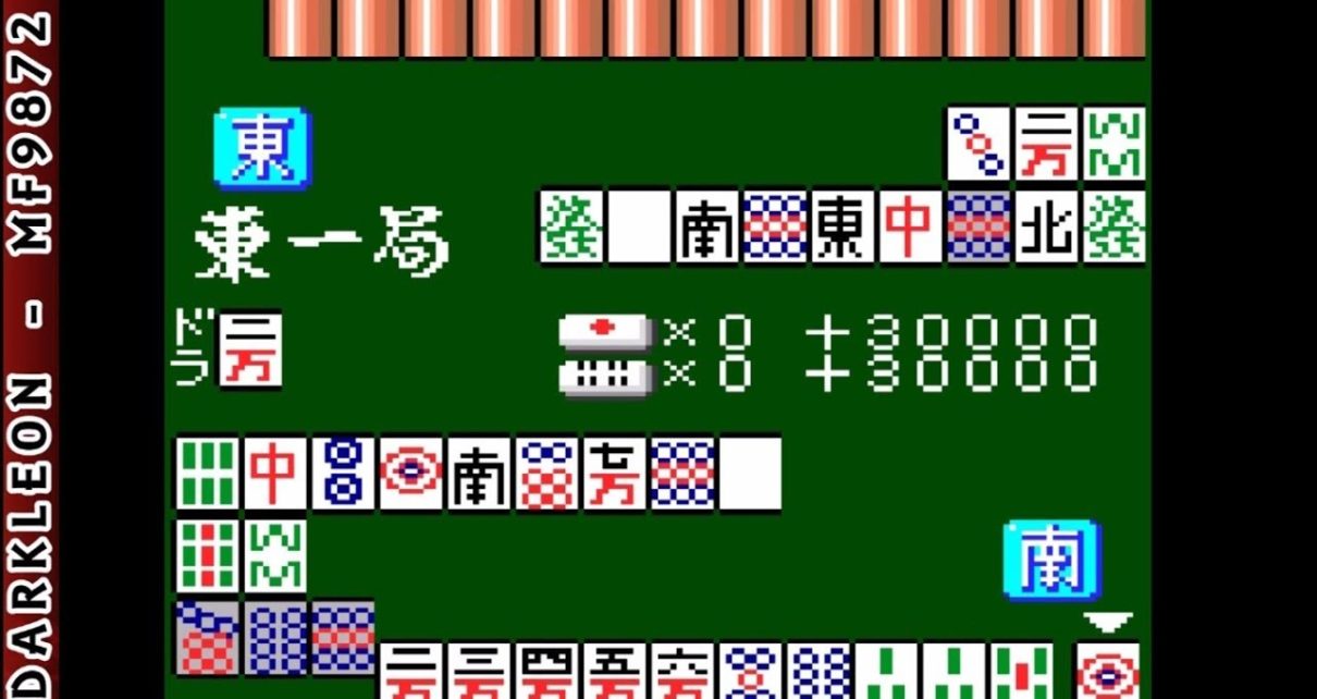 Taisen Mahjong HaoPai GAME GEAR