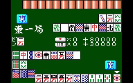 Taisen Mahjong HaoPai GAME GEAR