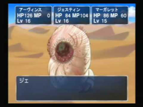 "The Hajimete no RPG PLAYSTATION 2