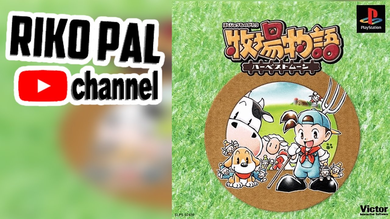 •Bokujou Monogatari: Oh! Wonderful LifeJP" PLAYSTATION 2
