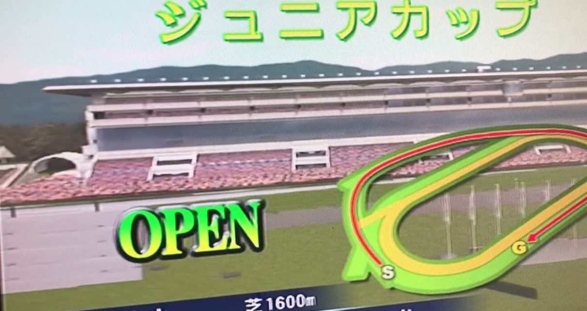 •Gallop Racer 8: Live Horse RacingJP" PLAYSTATION 2