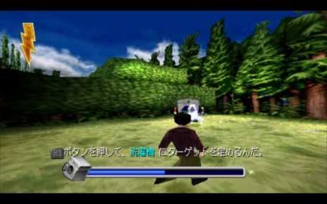 •Harry Potter to Himitsu no HeyaJP" PLAYSTATION 2