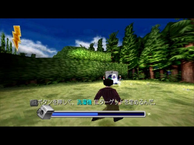 •Harry Potter to Himitsu no HeyaJP" PLAYSTATION 2