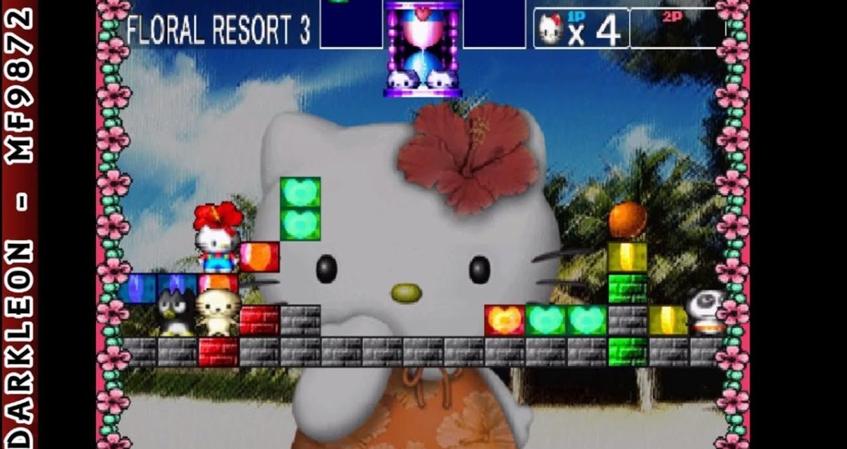 •Hello Kitty: Cube de CuteJP" PLAY STATION 1 PS1