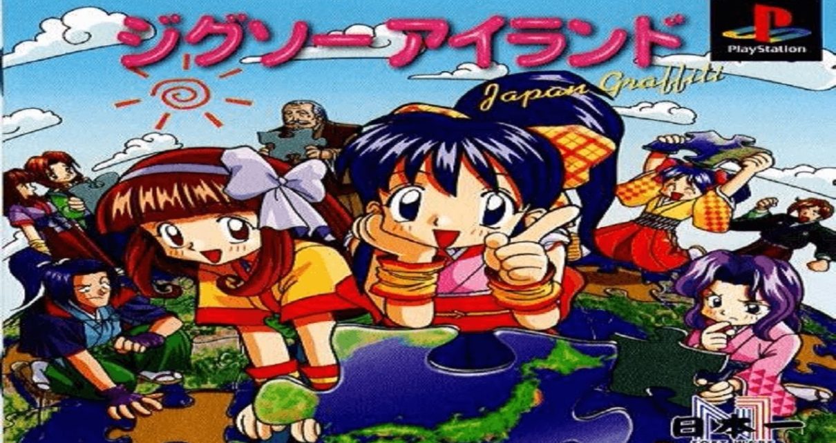 •Jigsaw Island: Japan GraffitiJP" PLAY STATION 1 PS1