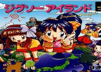 •Jigsaw Island: Japan GraffitiJP" PLAY STATION 1 PS1