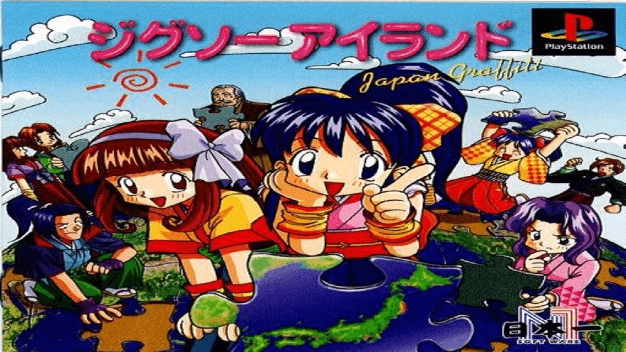•Jigsaw Island: Japan GraffitiJP" PLAY STATION 1 PS1
