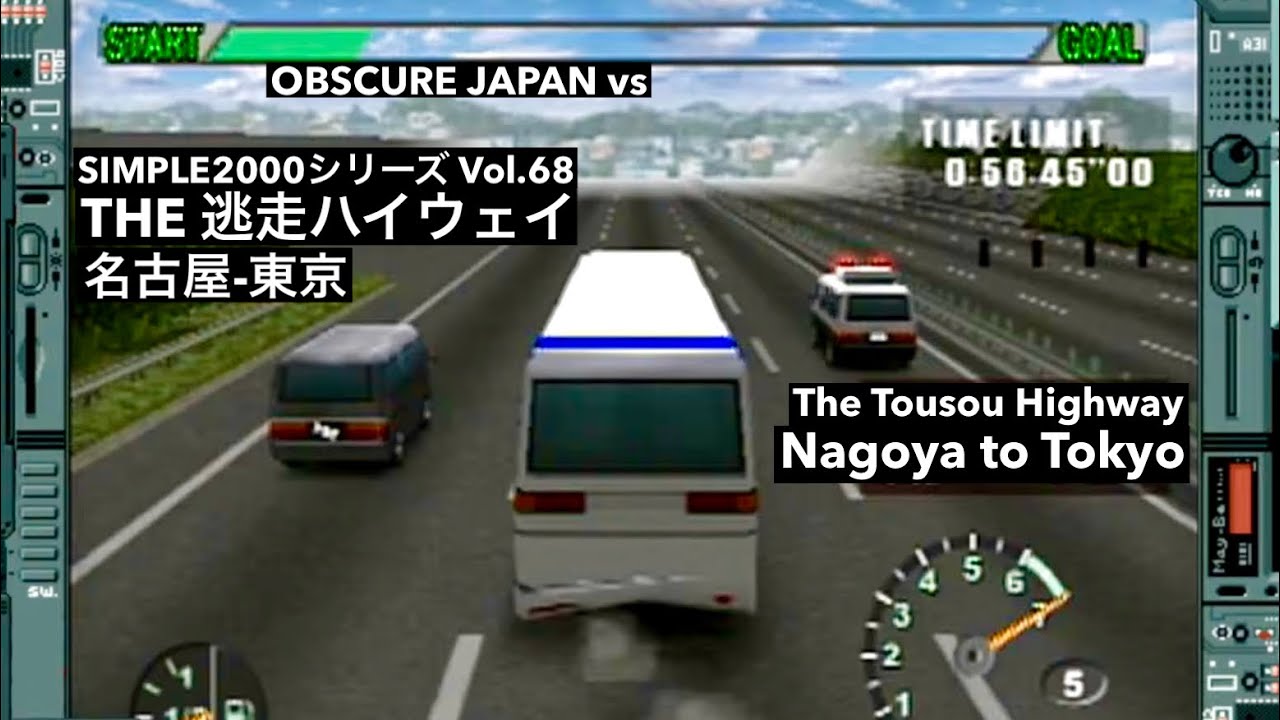 •Simple 2000 Series Vol. 77: The Hanasou Kankokugo no TabiJP" PLAYSTATION 2