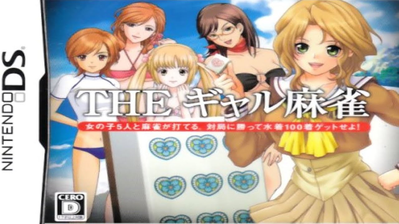 Eindeloos Mahjong 2: Een Reis om de WereldNL" Nintendo DS