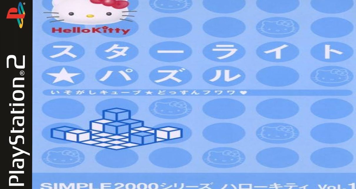 "Hello Kitty: Starlight Puzzle PLAYSTATION 2