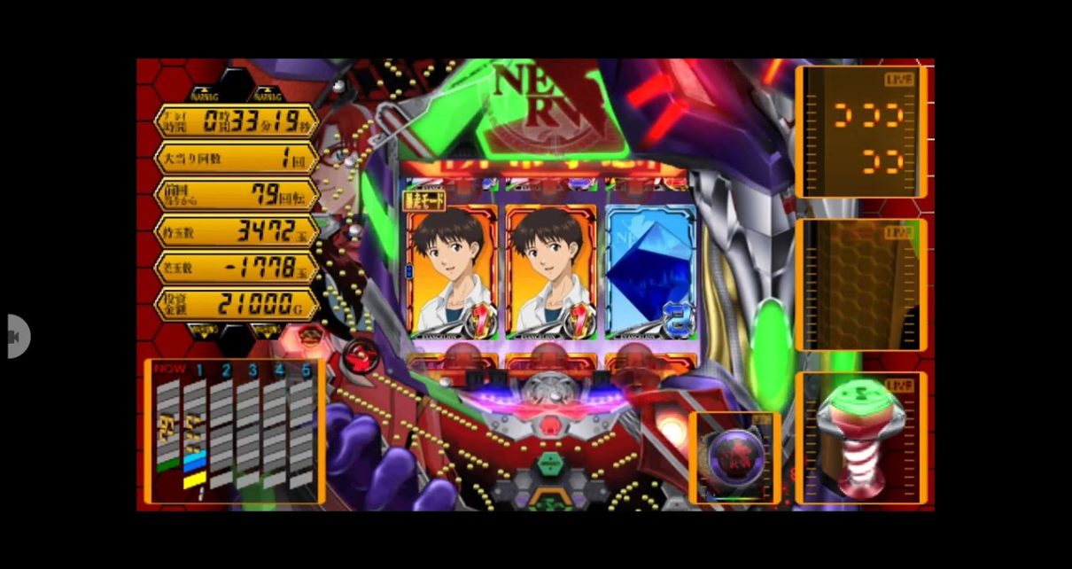 Hisshou Pachinko*Pachi-Slot Kouryaku Series Vol. 12: CR Shinseiki Evangelion – Shito Futatabi PLAYSTATION 2