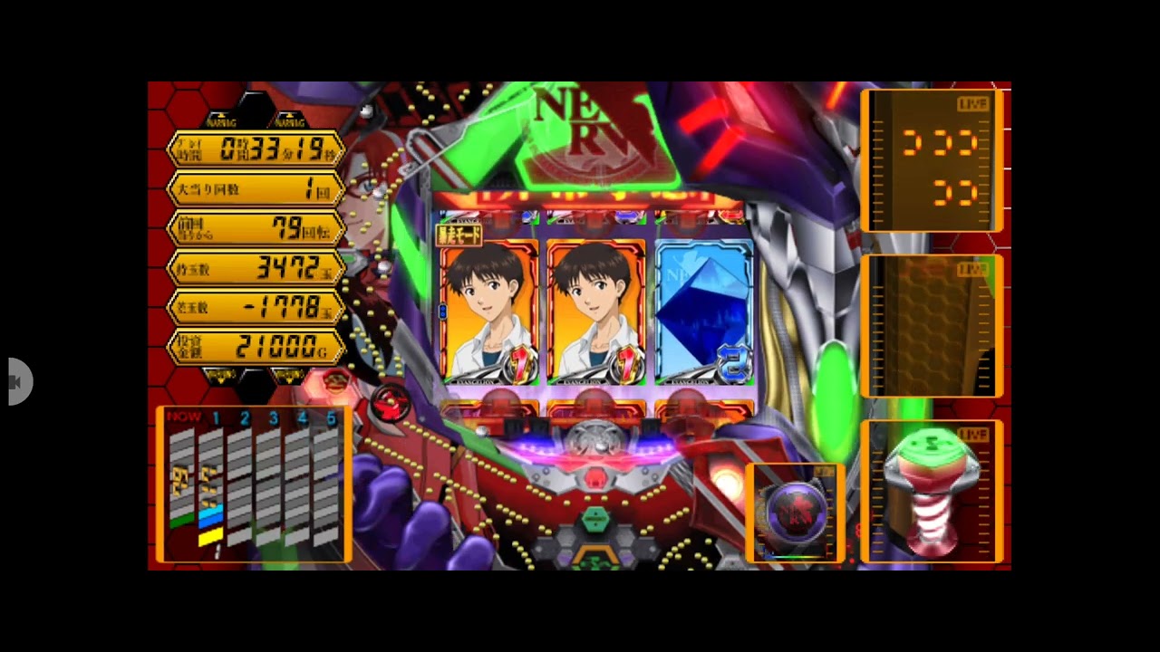 Hisshou Pachinko*Pachi-Slot Kouryaku Series Vol. 12: CR Shinseiki Evangelion – Shito Futatabi PLAYSTATION 2
