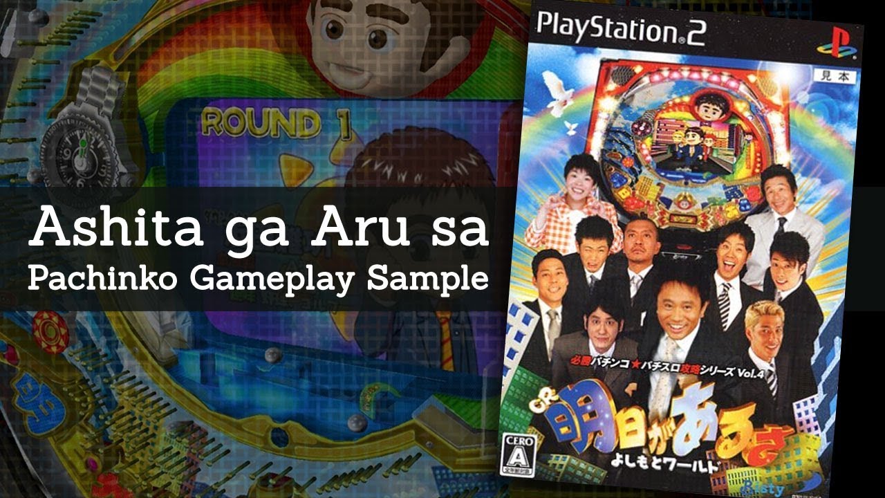 Hisshou Pachinko*Pachi-Slot Kouryaku Series Vol. 4: CR Ashita Gaarusa Yoshimoto World PLAYSTATION 2