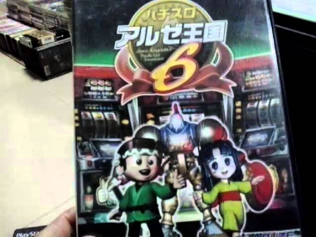 Hisshou Pachinko*Pachi-Slot Kouryaku Series Vol. 6: 7Cafe Keishikina Bomber Powerful 2 PLAYSTATION 2