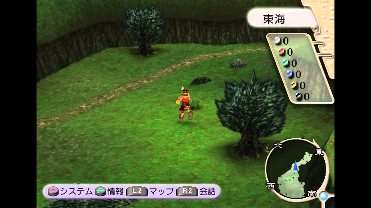 Houshin Engi 2 PLAYSTATION 2