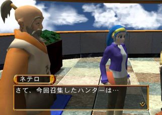 Hunter X Hunter: Ryumyaku no Saidan PLAYSTATION 2