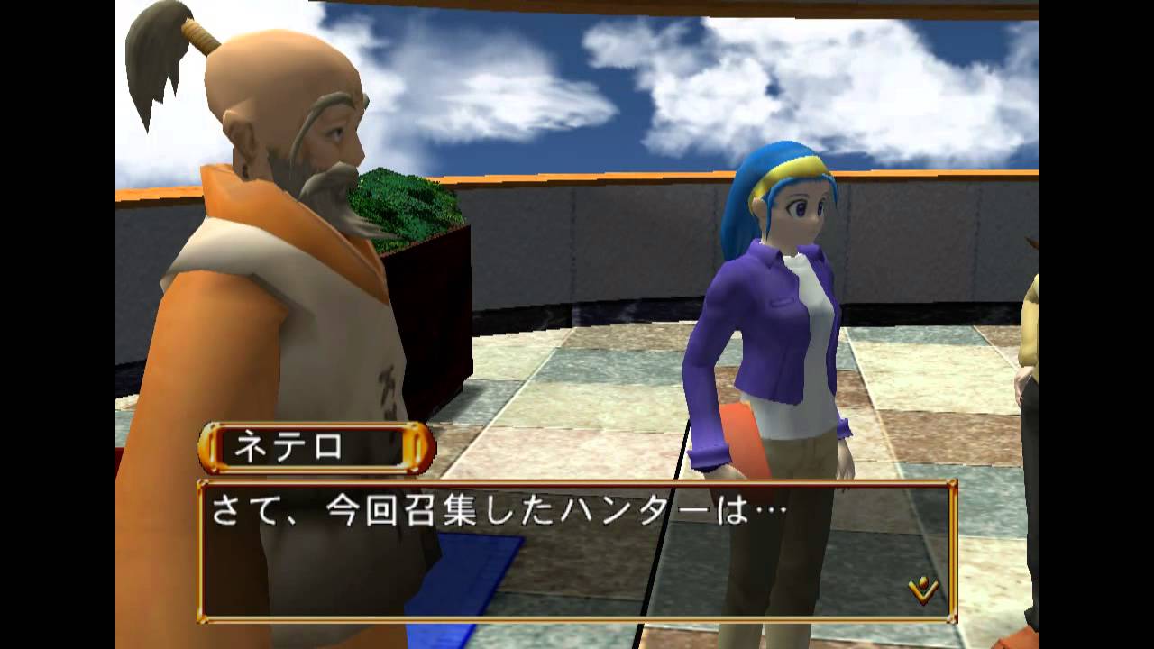 Hunter X Hunter: Ryumyaku no Saidan PLAYSTATION 2