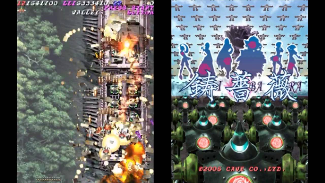 Ibara PLAYSTATION 2