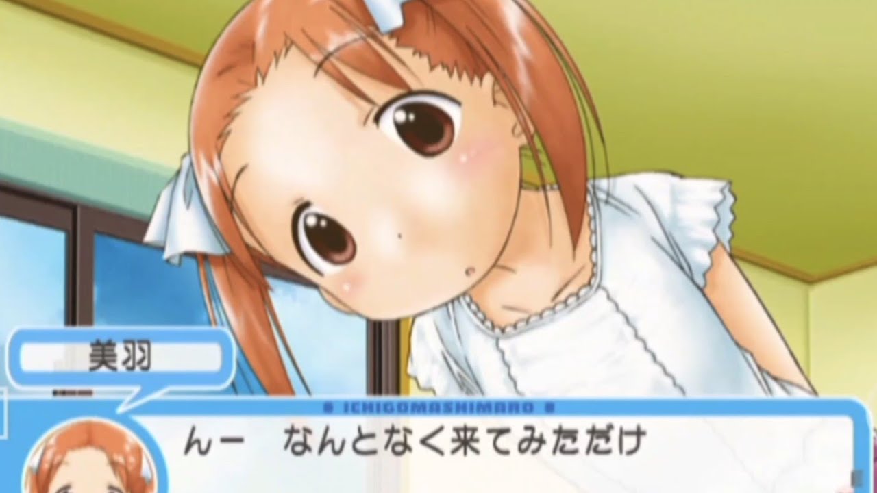 Ichigo Mashimaro PLAYSTATION 2