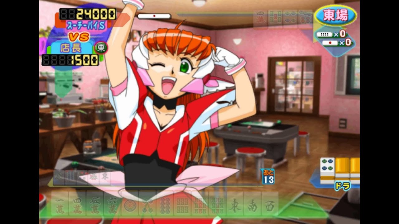 Idol Janshi Suchie-Pai IV PLAYSTATION 2