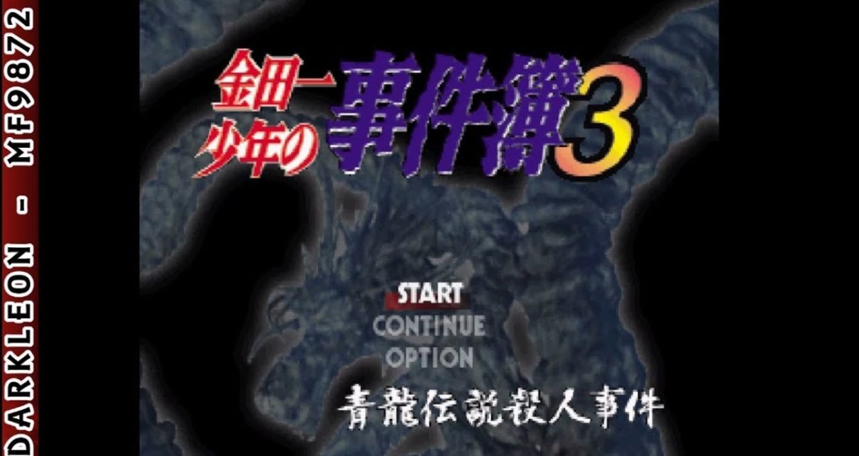 Kindaichi Shounen no Jikenbo 3: Shouryuu Densetsu Satsujin Jiken PLAY STATION 1 PS1