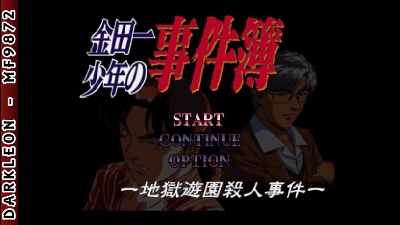 Kindaichi Shounen no Jikenbo: Jigoku Yuuen Satsujin Jiken PLAY STATION 1 PS1