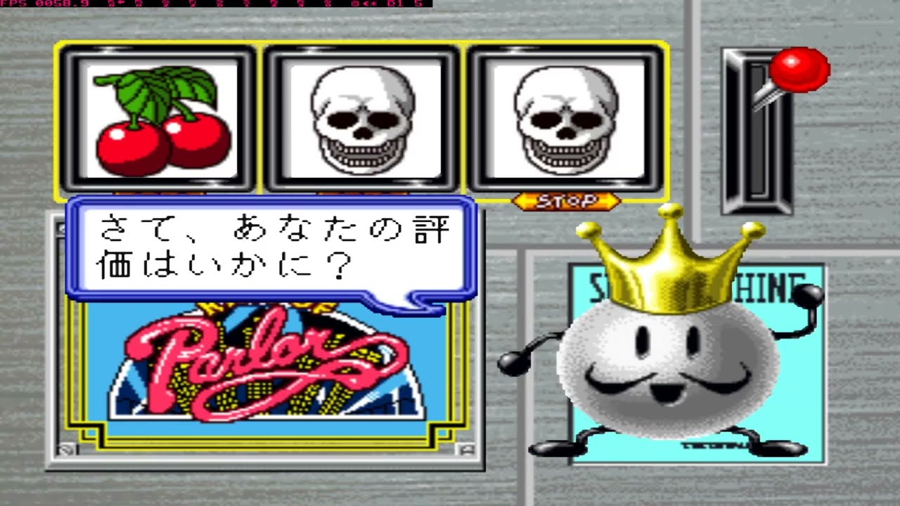 King of Parlor PLAY STATION 1 PS1