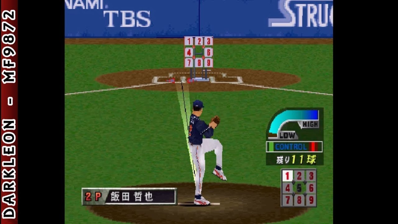 Kinniku Banzuke Vol. 1: Ore ga Saikyou no Otoko PLAY STATION 1 PS1