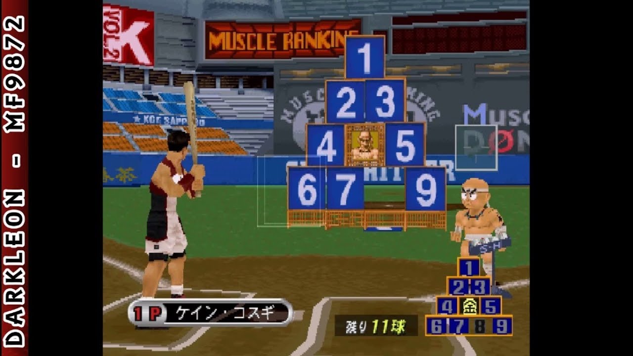 Kinniku Banzuke Vol. 2: Aratanarugenkai Enochousen! PLAY STATION 1 PS1
