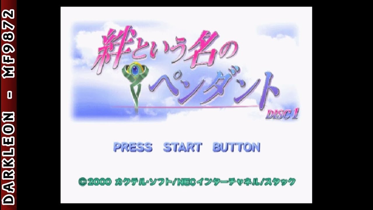Kizuna Toiu Na no Pendant PLAY STATION 1 PS1