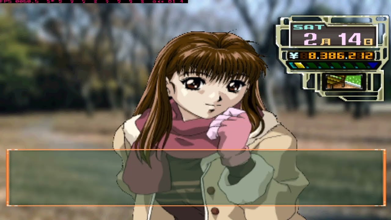 Kojin Kyouju: La Lecon Particuliere PLAY STATION 1 PS1