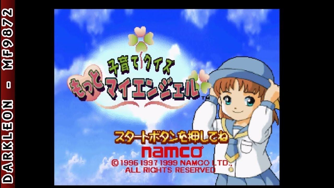 Kosodate Quiz: Motto My Angel PLAY STATION 1 PS1