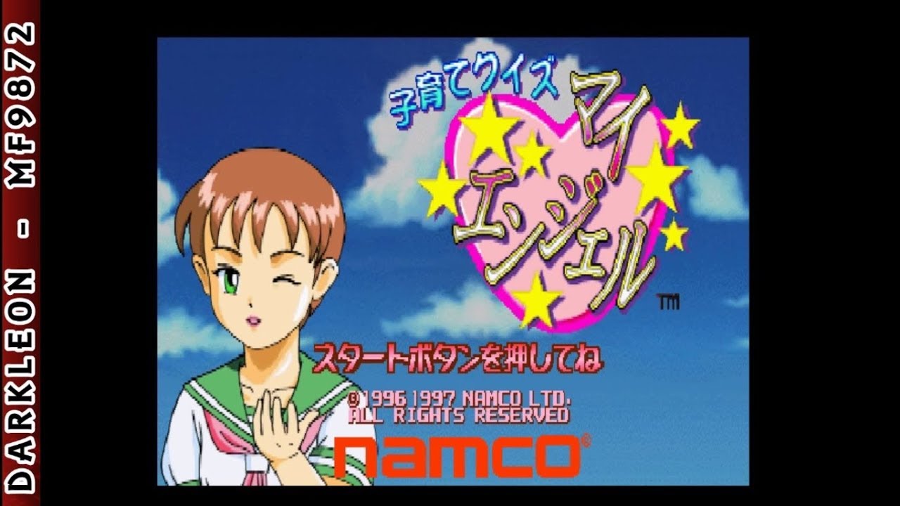 Kosodate Quiz: My Angel PLAY STATION 1 PS1