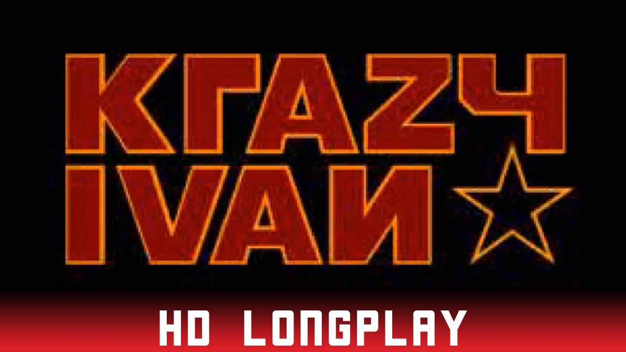 Krazy Ivan PLAY STATION 1 PS1