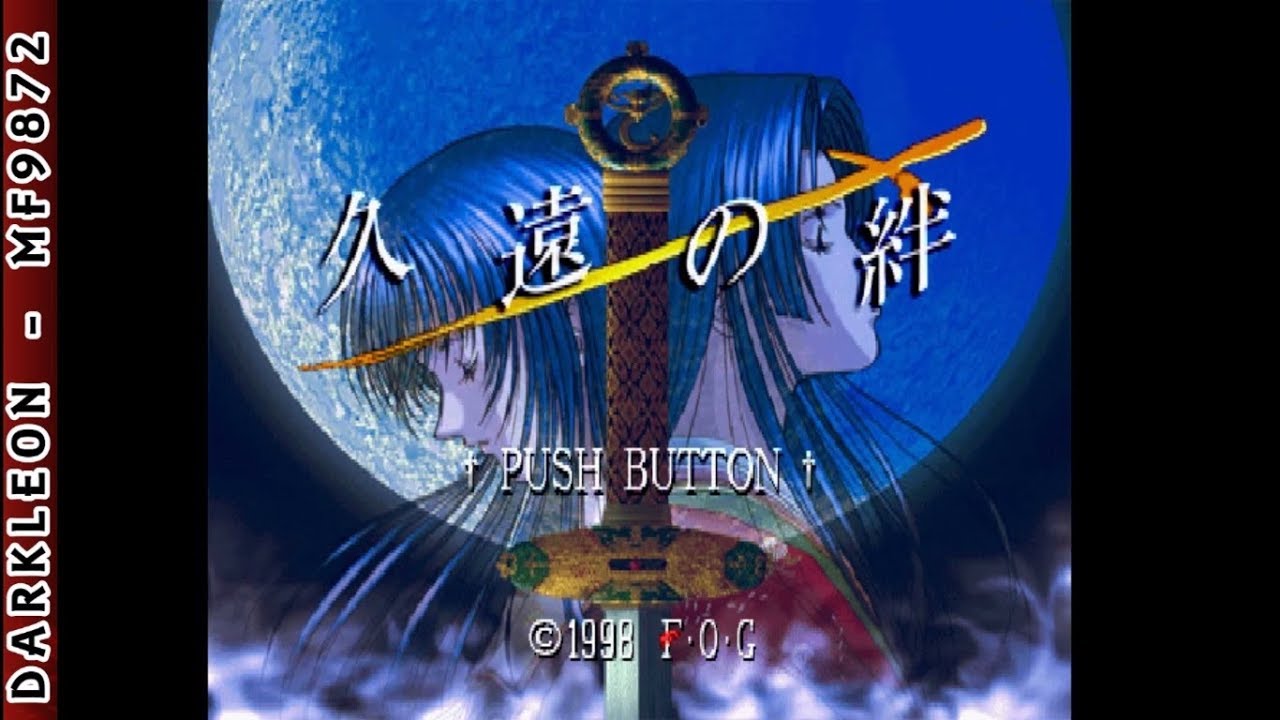 Kuon no Kizuna PLAY STATION 1 PS1